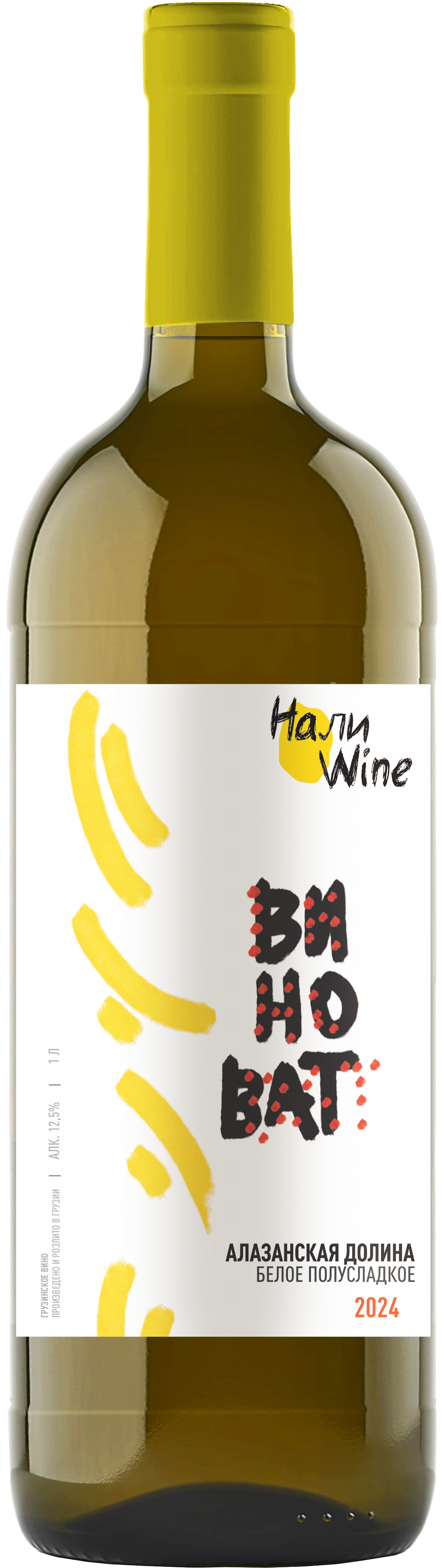 Вино НАЛИВАЙН Алазанская Долина 2024 12,5% белое полусладкое 1,0л