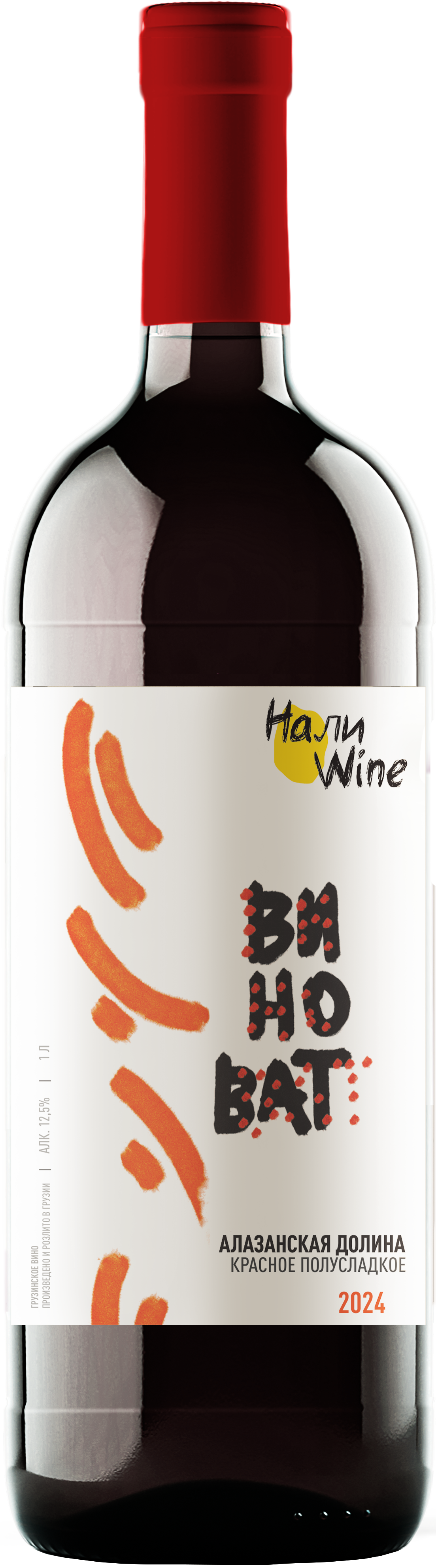 Вино НАЛИВАЙН Алазанская Долина 2024 12,5% красное полусладкое 1,0л