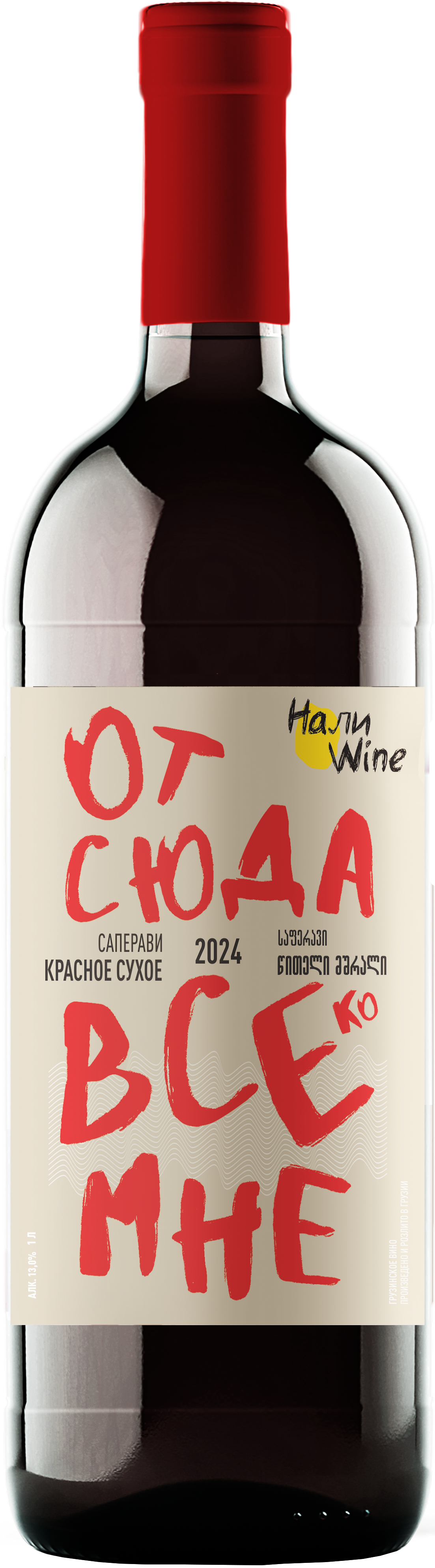 Вино НАЛИВАЙН Саперави 2024 13,0% красное сухое 1,0л