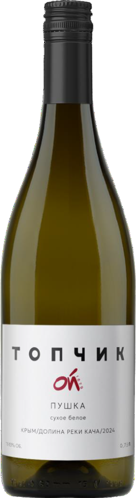 Вино ТОПЧИК ОЙ 1679 ПУШКА 2024 11,0-13,0% белое сухое 0,75л