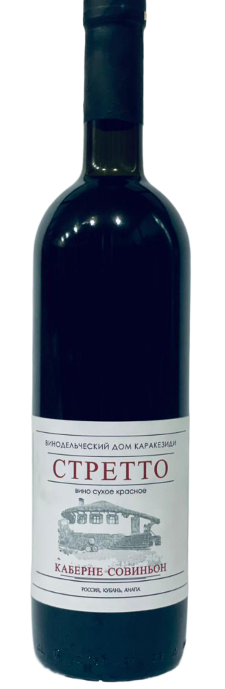 Вино СТРЕТТО КАБЕРНЕ СОВИНЬОН Каракезиди 2022 12,5% красное сухое 0,75л