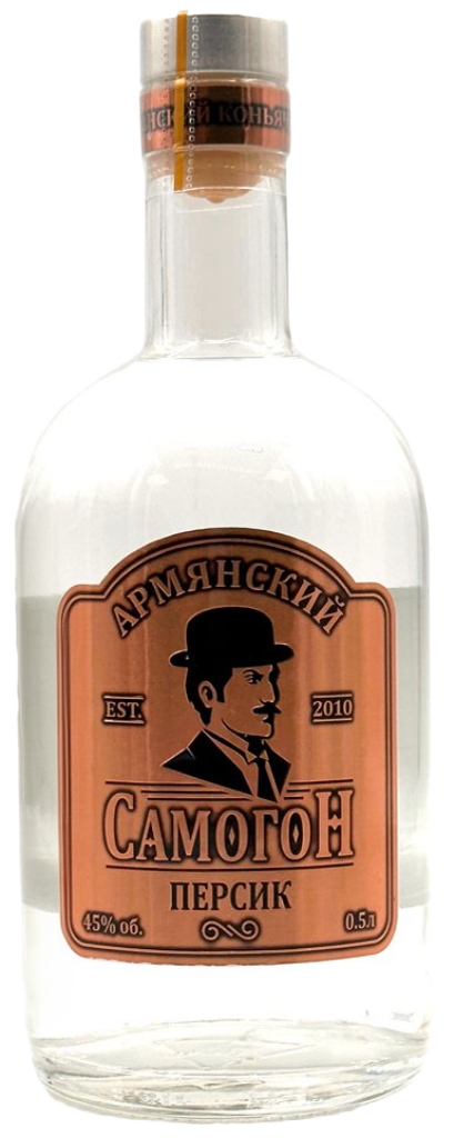 Водка фруктовая (плодовая) АРМЯНСКИЙ САМОГОН Персиковая 45% 0,5л