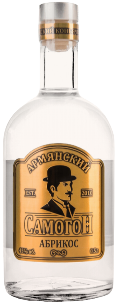 Водка фруктовая (плодовая) АРМЯНСКИЙ САМОГОН Абрикосовая 45% 0,5л